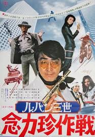 pulp posters おしゃれまとめの人気アイデア pinterest dustin trimble 映画 ポスター 日本映画 昭和 ポスター