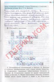 поурочные планы по математике 4 класс моро скачать бесплатно Pourochnye Plany Po Matematike 2 Photoshop Cs5 How To Plan Algebra