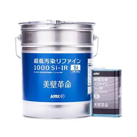 超低汚染リファイン1000Si-IR| 建築用塗料メーカーのアステックペイント