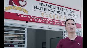 Produk persatuan kebajikan ibu tunggal. Intro é›™å¿ƒå„¿ç«¥æ®‹éšœç¦åˆ©ä¸­å¿ƒ Youtube