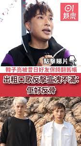 Jun 28, 2021 · am730香港公信力第一的免費報紙 新聞 大國有話兒: Qbmkeeq Owzq2m