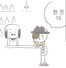 문화합정 이미지