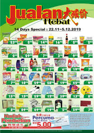 'always connected' warga tnb hutan melintang Billion Hutan Melintang Promotion 22 November 2019 5 December 2019