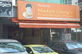 Food was not received, please refund and call me back at 0168100376. The Entrance Picture Of Madam Chong S Prawn Noodles House Kuala Lumpur Tripadvisor