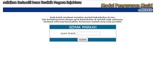 Diharapkan perkongsian gred markah peperiksaan pt3, upsr dan spm terkini ini mampu meningkatkan lagi tahap pembelajaran pelajar dalam menghadapi peperiksaan awam nanti. Emkoko 2020 Semakan Markah Kokurikulum Pelajar Online Semakan Upu