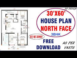An ideal 3 bhk house plans have almost everything that is mostly needed by any family. 30 X 60 House Plan North Face House Plan 3 Bhk House Plans By
