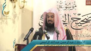 مركز دار السلام مركز دراو مركز دمنهور مركز ديروط مركز ساحل سليم مركز صدفا مركز طما مركز طهطا مركز فاقوس مركز كفر الدوار مركز كفر شكر مركز كوم أمبو مركز كوم حمادة مساكن. ÙƒÙ„Ù…Ø© Ø§Ù„Ø£Ù…ÙŠÙ† Ø§Ù„Ø¹Ø§Ù… Ù„Ù…Ø¤Ø³Ø³Ø© Ø³Ù„ÙŠÙ…Ø§Ù† Ø§Ù„Ø±Ø§Ø¬Ø­ÙŠ Ø§Ù„Ø®ÙŠØ±ÙŠØ© Ø§Ù„Ø´ÙŠØ® Ø¹Ø¨Ø¯Ø§Ù„Ø±Ø­Ù…Ù† Ø§Ù„Ø±Ø§Ø¬Ø­ÙŠ Youtube