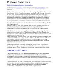 Ayat kursi, the throne verse (arabic: 25 Khasiat Ayatul Kursi