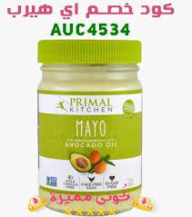 مايونيز للشعر من اي هيرب و كود خصم 10 مايونيز الشعر الاصلي coconut oil jar oils avocado oil