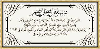 Maybe you would like to learn more about one of these? Bacaan Sholawat Munjiyat On Windows Pc Download Free 7 0 7 Com Bacaansholawatmunjiyat Newapps Lifeinsurancetrandingforexonline