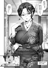 オリジナル】日焼け跡の娘と夫婦になったその夜、義母もうっかり孕ませてしまう夏 - 同人誌 - エロ漫画 momon:GA（モモンガッ!!）