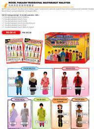 Jika anda tertarik untuk mengenakan pakaian melayu, anda bisa cek rekomendasinya berikut ini! LuptÄƒ CasnicÄƒ Consultare Pakaian Tradisional Malaysia Chindiaform Ro