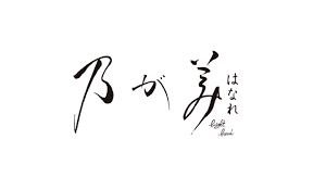 Https Xn Odk8c366ntfce68h3he Xyz Nogamihanare Chibamatsudo 4671
