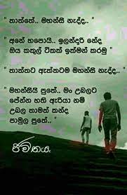 Check spelling or type a new query. Adaraniya Thaththa Home Facebook
