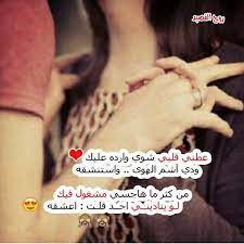 شعر مدح في شخص غالي كلمات غزل فى شخص حبيب بنات كيوت