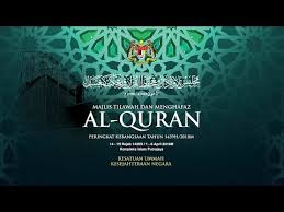 Majlis Tilawah Dan Menghafaz Al Quran Peringkat Kebangsaan Tahun 1439h 2018m 05042018 Sesi Tilawah Youtube