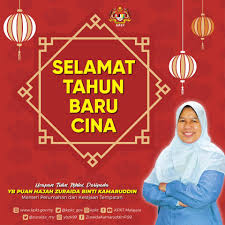 Check spelling or type a new query. Kpkt Malaysia Selamat Menyambut Tahun Baru Cina Kepada Facebook