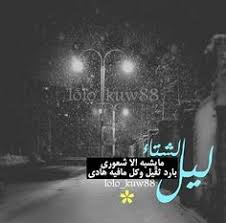 لا تختَصُّ ليلةُ القَدرِ بليلةٍ مُعَيَّنةٍ في جميعِ الأعوامِ، بل تتنقَّلُ في ليالي العَشْرِ الأواخِرِ مِن رَمَضانَ، وهو مَذهَبُ الشَّافِعيَّة ((المجموع)) للنووي (6/450). 340 Ø³ÙƒÙ† Ø§Ù„Ù„ÙŠÙ„ Ideas Ù„ÙŠÙ„ ØºØ±Ù Ø§Ù„Ù‚Ø±Ø§Ø¡Ø© Ø£ØºØ§Ø±