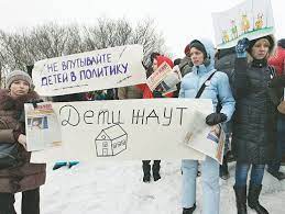 Полный текст закона о мерах воздействия на лиц, причастных к нарушениям основополагающих прав и свобод человека, прав и свобод граждан российской федерации. Zakon Dimy Yakovleva Lyudoedskij Ili Spasitelnyj Obshestvo Aif Sankt Peterburg