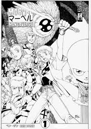 Created by stan lee and jack kirby, the first watcher to appear in the comics—named uatu—appears in fantastic four #13. Dunn Ben Marvel Mangaverse 1 Cover Fantastic Four Captain Marvel The Watcher In Stephen Donnelly S Marvel Comics Cover Art For Sale Comic Art Gallery Room