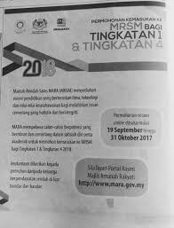 Semakan keputusan secara online boleh dibuat mulai 22 januari 2018 isnin. Permohonan Ke Mrsm 2018 Mrsm Ulul Albab Gemencheh Facebook