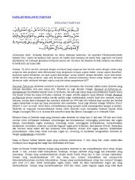 Dengan membaca sholawat maka kita akan. Fadilah Sholawat Nariyah