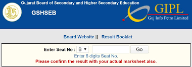 GSEB HSC Result 2020 Date Arts, Commerce (General) Gujarat Board ...