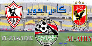 مباريات كأس الامم الافريقية و كأس امم اسيا و كأس الامم الاوروبية من خلال ثلاثة جداول فى الصفحة الرئيسية لموقع يلا شوت لايف يمكنك التعرف على مباريات اليوم مواعيد و القنوات الناقلة والمعلق الخاص بها و فى جدول مباريات الامس يوفر لك موقع يلا شوت لايف معرفة. Ù…ÙˆØ¹Ø¯ Ù…Ø¨Ø§Ø±Ø§Ø© Ø§Ù„Ø£Ù‡Ù„ÙŠ ÙˆØ§Ù„Ø²Ù…Ø§Ù„Ùƒ ÙÙŠ Ø§Ù„Ø³ÙˆØ¨Ø± Ø§Ù„Ù…ØµØ±ÙŠ ÙˆØ£Ù‡Ù… Ø§Ù„Ù‚Ù†ÙˆØ§Øª Ø§Ù„Ù…ÙØªÙˆØ­Ø© Ø§Ù„Ù†Ø§Ù‚Ù„Ø© Ù„Ù„Ù‚Ø§Ø¡