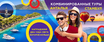 Получите максимум удовольствия от путешествия с Pegas Touristik - найдите идеальный тур в Уфе!