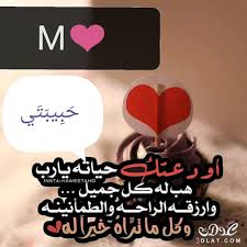 pin on lover my heart m