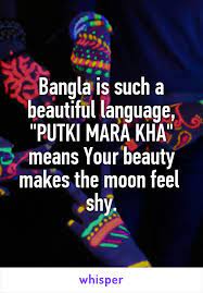 Bangla Is Such A Beautiful Language Putki Mara Kha Means Your Beauty Makes The Moon Feel Shy Violet Things Beautiful Bengali Words