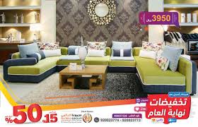 كنب ملكي انستقرام