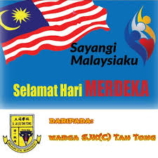 Sekali merdeka tetap merdeka selama hayat masih di kandung badan. Sjkc Tah Tong å¤§åŒå°å­¦ Selamat Hari Merdeka å›½åº†æ—¥å¿«ä¹ 2 9 2018 æ˜ŸæœŸæ—¥ ä¸ºå›½åº†æ—¥è¡¥å‡ 2 9 2018 Ahad Adalah Cuti Ganti Hari Kemerdekaan Facebook