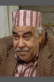 Fawazia The Bourgeoisie (1985)