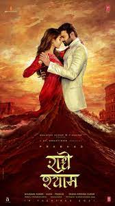 Radhe shyam is an upcoming indian romantic drama film starring rebel star prabhas and pooja. Prabhas Starrer Radhe Shyam To Have Multiple Music Directors Deccan Herald