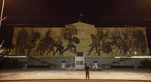 Σύμφωνα με το ισχύον σύνταγμα αποτελεί απλό νομοθετικό σώμα, ο αριθμός των μελών του οποίου ορίζεται με νόμο και πρέπει να κυμαίνεται από 200 μέχρι 300. Syllogos Ypallhlwn Yppo Den Do8hke Adeia Gia Probolh Binteo Twn Enoplwn Dynamewn Sth Boylh In Gr