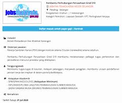 Anugerah emas menteri 2020 : Jabatan Tenaga Kerja Negeri Selangor