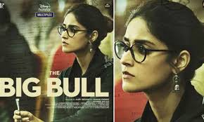 Free fire name generator is a 🅒🅞🅟🅨 ⓐⓝⓓ 🅟🅐🅢🅣🅔 tool to generate stylish free fire names with symbols. The Big Bull Movie Ileana D Cruz First Look Released Telugu Abhishek Bachan Ajay Devagan Hollowood Iliyana New Frist Kuki Gulati Mahesh Babu Poster Nagarju Telugustop