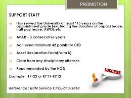 This guide provides a process for calculating hours of annual leave owing and, if employment is ending, the required annual leave payment amount. Msd Management Services Division Ppt Video Online Download