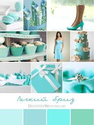 A simple bridal gown will look extremely gorgeous surrounded by tiffany blue and blush pink. Wedding Themes Wedding Theme Ideas Wedding Theme Colors Wedding Themes Summer Tiffany Blue Aqua Wedding Theme