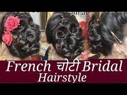 Arabian Bridal Hairstyle Funky Hairstyle French Puff Hindi Youtube Wedding Weddinghair Weddingmake Funky Hairstyles Bridal Hair Cute Prom Dresses
