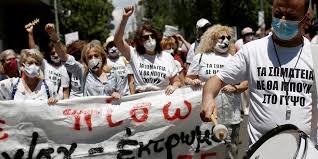 Στην πανελλαδική απεργία που προκήρυξε η γσεε για την τετάρτη, θα συμμετάσχει και η ομοσπονδία υπαλλήλων λιμανιών ελλάδος (ομ.υ.λ.ε). 5v92z1mrl0fu M