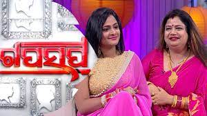 Tapu mishra lakhye arajile peta. Gaap Saap Ep 514 17 Feb 2019 Tapu Mishra Singer Elli Padhi Actress Celeb Chat Show Otv Youtube