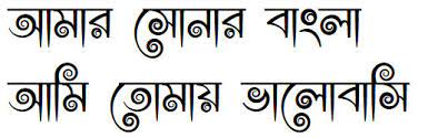 Giselle script stunning script fonts creative market. Free Bangla Font Over 1000 Bangla Font Bengali Font Bijoy Font Bangla Unicode Font Bangla Style Font Bangla Normal Font