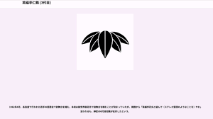 Maybe you would like to learn more about one of these? ç¬'ç¦äº­ä»é¶´ 3ä»£ç›® Youtube
