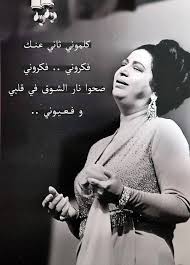 الست والحب Resimler Alinti Sozler Altin
