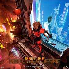 Corrupted Justice - song and lyrics by ...