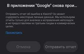 Сбой в работе google drive уже устранен. Izmk2 Qasz1pvm