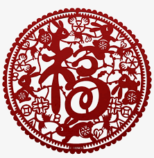 Download The Dog Cut Design Elements Chinese Paper Cut Round Ornament Png Image Transparent Png Free Download On Seekpng