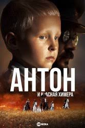 Патрик Кэннел